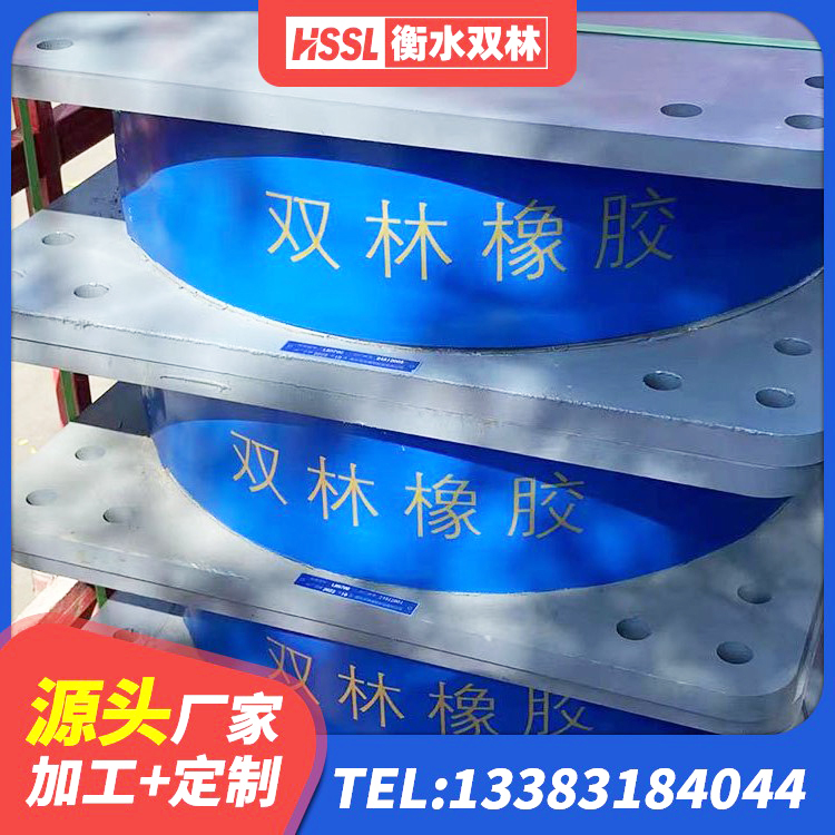 中站区LNR隔震支座1300(II型)生产厂家 中站区LRB橡胶隔震支座500厂家 中站区LNR1000建筑隔震支座源头工厂 中站区建筑隔震支座LRB500 - 第5张