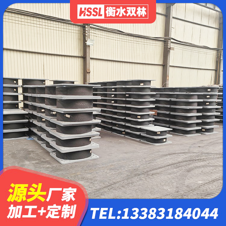 中站区建筑水平力分散隔震支座源头工厂 中站区LNR800天然橡胶支座多少钱 中站区400的抗震支座-个多少钱 中站区连廊隔震支座生产厂家 - 第3张