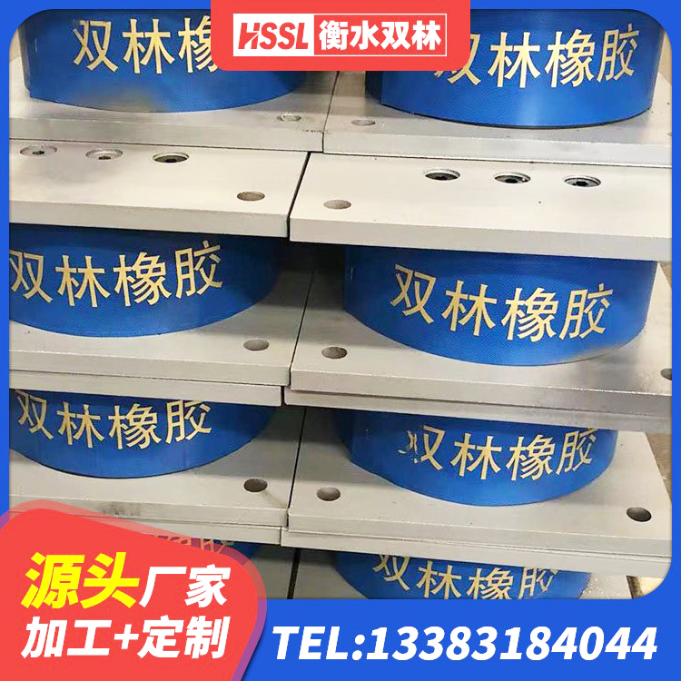 中站区阻尼隔震橡胶支座厂家 中站区橡胶隔震支座哪家好 中站区LNR隔震支座800生产厂家 中站区HDR型高阻尼隔震橡胶支座生产厂家 - 第8张
