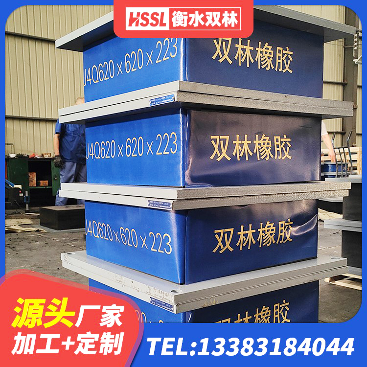 中站区LNR500天然橡胶支座生产厂家 中站区LNR型橡胶隔震支座生产厂家 中站区HDR1500高阻尼隔震支座厂家 中站区铅芯橡胶隔震支座费用 - 第1张