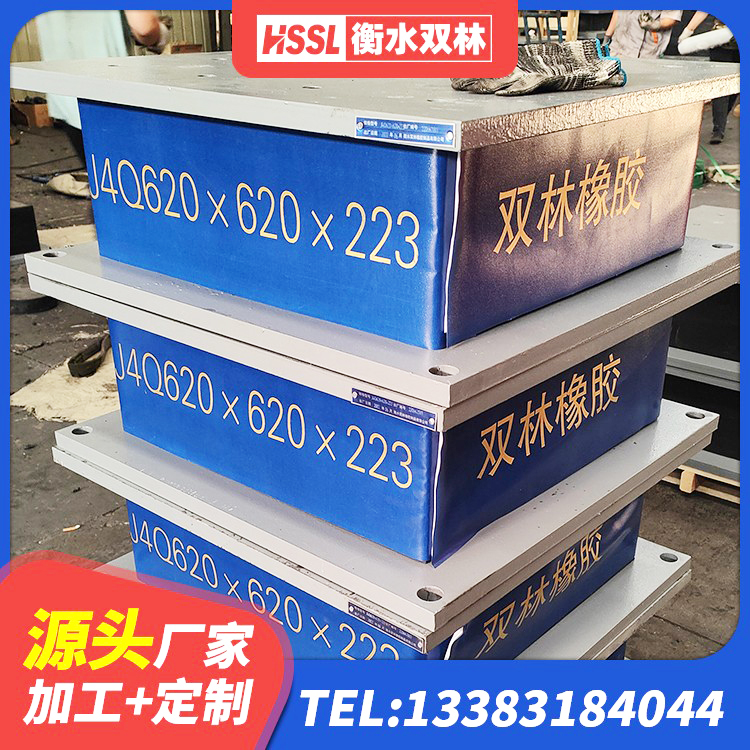 中站区橡胶抗震支座厂商厂家 中站区橡胶隔震减震支座生产厂家 中站区LNR(H)-D620X179隔震支座 中站区建筑铅芯叠层橡胶隔震支座生产厂家 - 第4张