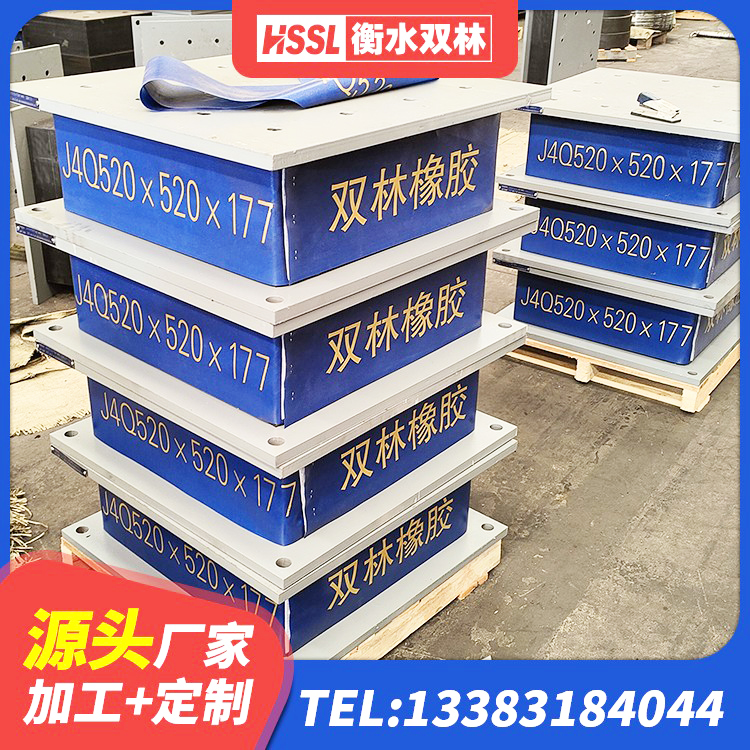 中站区LNR1200天然隔震支座生产厂家 中站区铅芯抗震支座 中站区LRB隔震支座报价 中站区建筑水平力分散力型橡胶隔震支座生产厂家 - 第7张