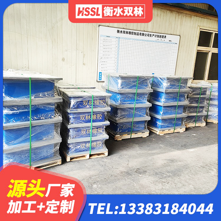 中站区隔震支座LRB700单价 中站区HDR900高阻尼橡胶隔震支座厂家 中站区LRB500-Ⅱ型橡胶隔震支座生产厂家 中站区隔震橡胶支座系统 - 第9张