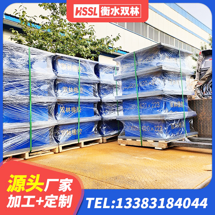 中站区建筑水平力分散隔震支座源头工厂 中站区LNR800天然橡胶支座多少钱 中站区400的抗震支座-个多少钱 中站区连廊隔震支座生产厂家 - 第9张