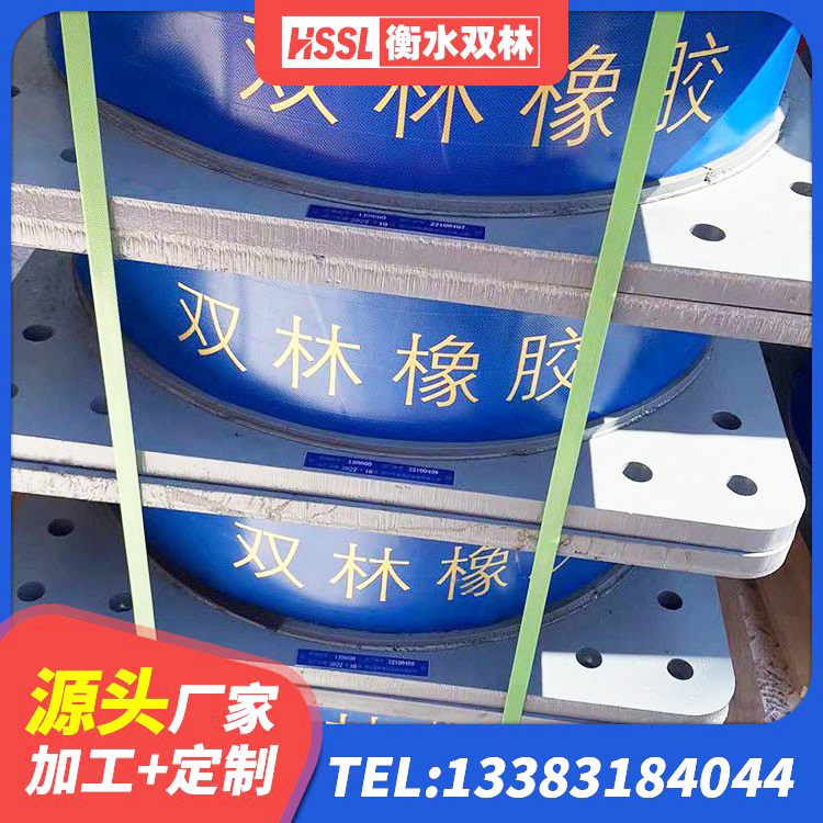 中站区LNR600建筑隔震橡胶支座厂家电话 中站区HDR500高阻尼橡胶支座 中站区钢结构房建筑抗震支座生产厂家 中站区天然橡胶支座LNR - 第3张