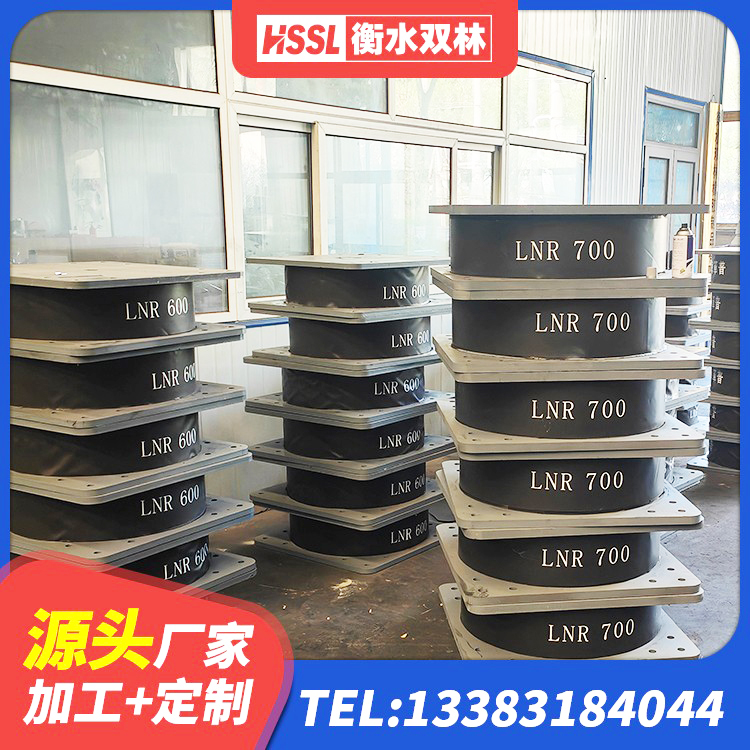 中站区LNR隔震支座1300(II型)生产厂家 中站区LRB橡胶隔震支座500厂家 中站区LNR1000建筑隔震支座源头工厂 中站区建筑隔震支座LRB500 - 第3张