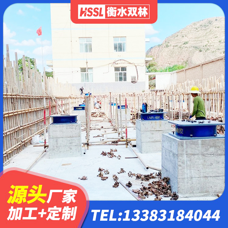 中站区LNR(H)-D620X179橡胶隔震支座厂家 中站区建筑铅芯防震支座装置生产厂家 中站区LNR水平力分散力型隔震支座生产厂家 中站区建筑水平力分散力型隔震支座LNR厂家 - 第4张