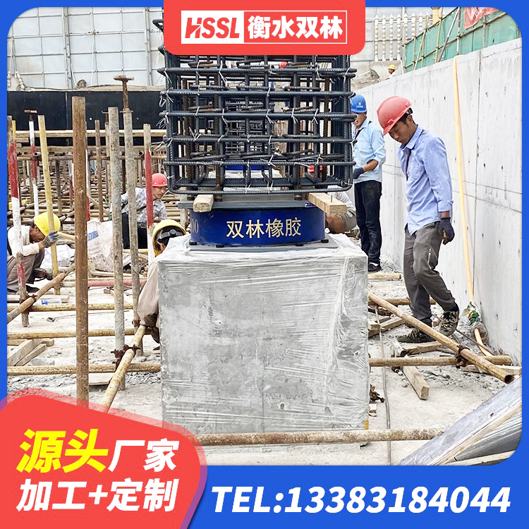 中站区LNR500天然橡胶支座生产厂家 中站区LNR型橡胶隔震支座生产厂家 中站区HDR1500高阻尼隔震支座厂家 中站区铅芯橡胶隔震支座费用 - 第6张