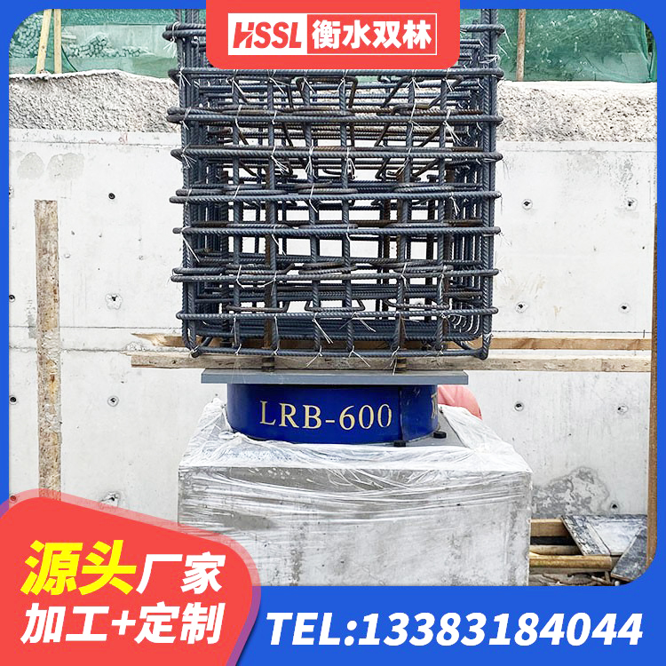 中站区建筑叠层隔震支座厂家 中站区隔震支座LRB800生产厂家 中站区房屋建筑支座生产厂家 中站区LNR橡胶隔震支座多少钱 - 第2张