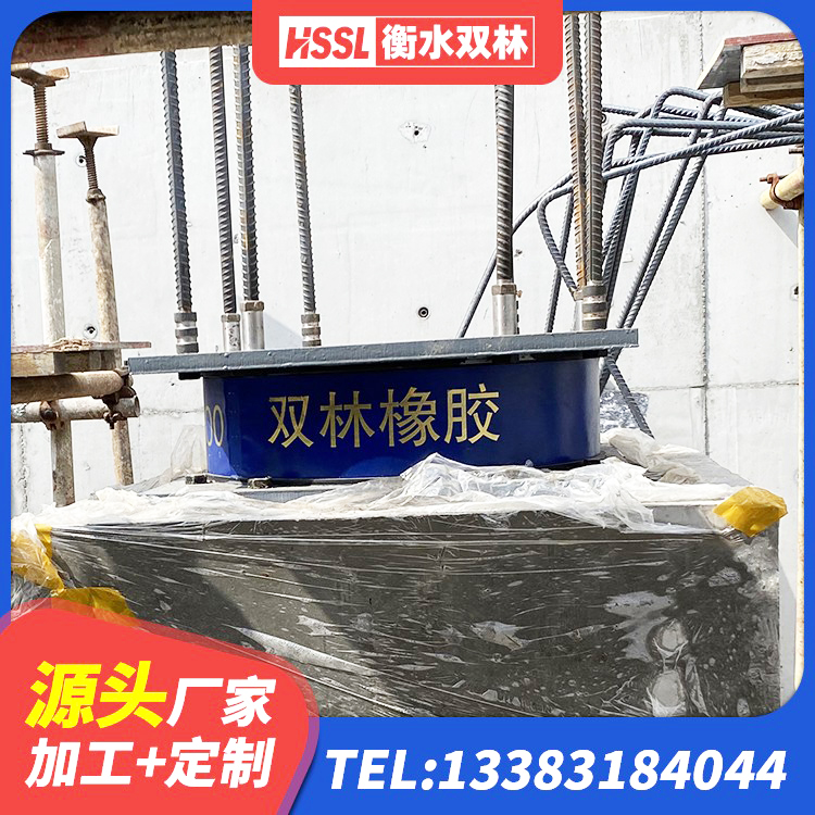 中站区LNR1300天然橡胶隔震支座 中站区HDR型高阻尼隔震支座 中站区天然橡胶隔震支座LNR900源头工厂 中站区建筑框架隔震支座源头工厂 - 第3张