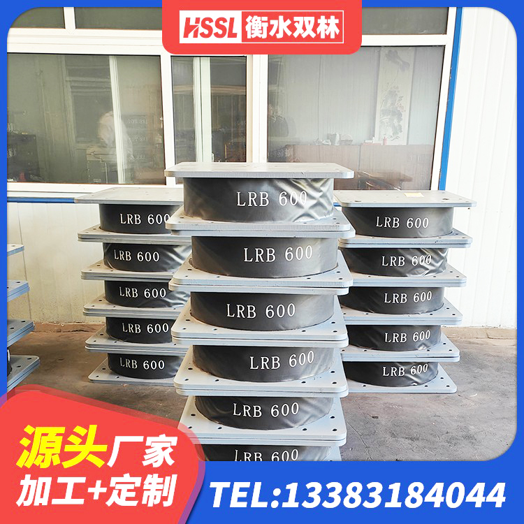 中站区阻尼隔震橡胶支座厂家 中站区橡胶隔震支座哪家好 中站区LNR隔震支座800生产厂家 中站区HDR型高阻尼隔震橡胶支座生产厂家 - 第1张