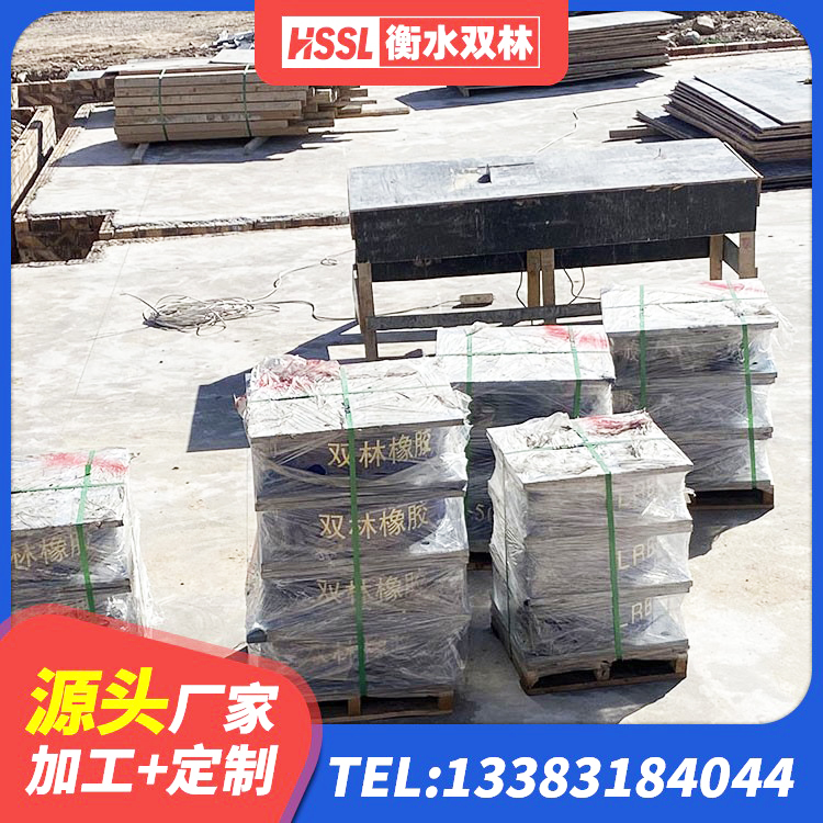中站区LNR300天然橡胶支座厂家电话 中站区LNR隔震支座D420生产厂家 中站区固定型抗震支座报价 中站区固定型抗震支座源头工厂 - 第4张
