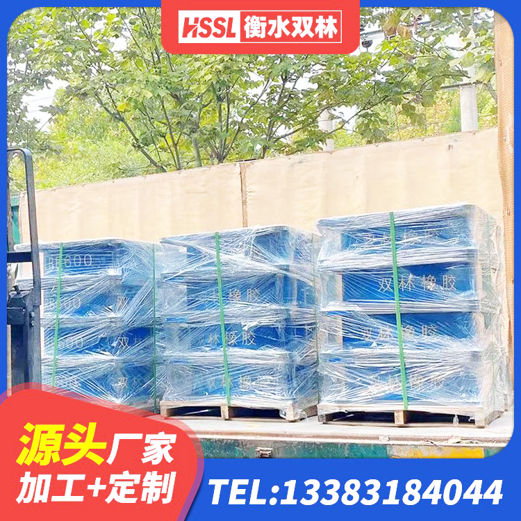 中站区抗震支座LRB600 中站区天然隔震支座报价 中站区LRB800橡胶隔震支座多少钱 中站区HDR1400高阻尼橡胶隔震支座厂家电话 - 第1张