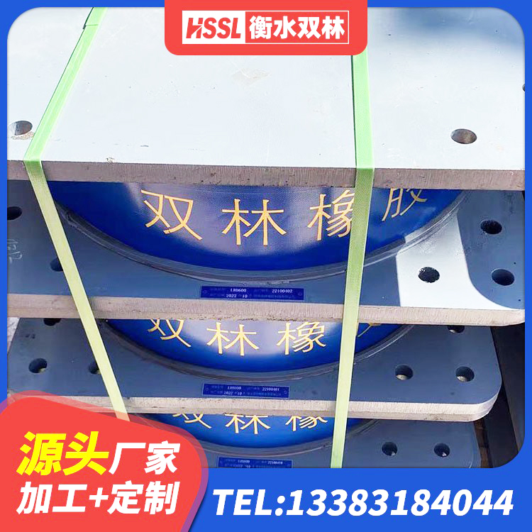 中站区LNR600建筑隔震橡胶支座厂家电话 中站区HDR500高阻尼橡胶支座 中站区钢结构房建筑抗震支座生产厂家 中站区天然橡胶支座LNR - 第7张