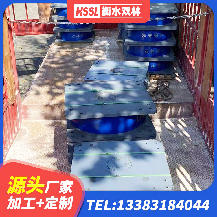 中站区LNR300天然橡胶支座厂家电话 中站区LNR隔震支座D420生产厂家 中站区固定型抗震支座报价 中站区固定型抗震支座源头工厂 - 第1张