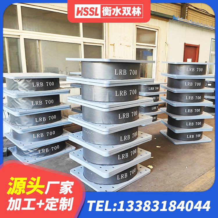 中站区建筑水平力分散隔震支座源头工厂 中站区LNR800天然橡胶支座多少钱 中站区400的抗震支座-个多少钱 中站区连廊隔震支座生产厂家 - 第5张