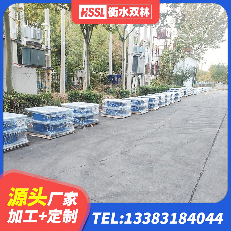 中站区LNR1300天然橡胶隔震支座 中站区HDR型高阻尼隔震支座 中站区天然橡胶隔震支座LNR900源头工厂 中站区建筑框架隔震支座源头工厂 - 第1张