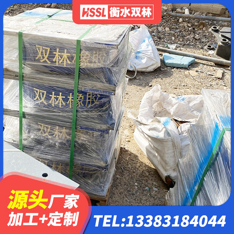 中站区隔震支座LRB700单价 中站区HDR900高阻尼橡胶隔震支座厂家 中站区LRB500-Ⅱ型橡胶隔震支座生产厂家 中站区隔震橡胶支座系统 - 第5张