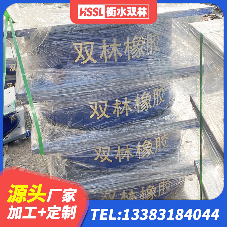 中站区建筑叠层隔震支座厂家 中站区隔震支座LRB800生产厂家 中站区房屋建筑支座生产厂家 中站区LNR橡胶隔震支座多少钱 - 第3张