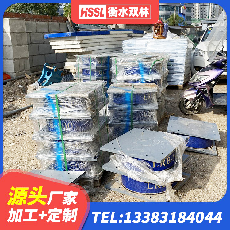 中站区阻尼隔震橡胶支座厂家 中站区橡胶隔震支座哪家好 中站区LNR隔震支座800生产厂家 中站区HDR型高阻尼隔震橡胶支座生产厂家 - 第2张